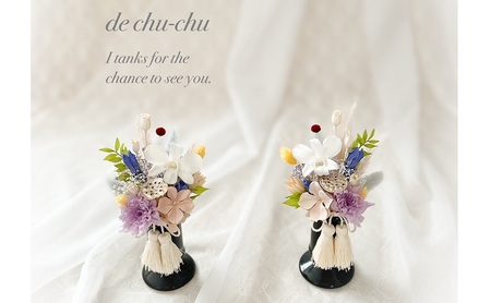 プリザーブドフラワーの仏花 リンドウの花(2個1対) フラワー プリザーブドフラワー 花 仏花 リンドウ 仏壇用 お仏壇 お供え 岡山 赤磐市