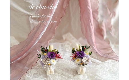 プリザーブドフラワーの仏花 「五色の花」 2個セット フラワー プリザーブドフラワー 花 仏花 仏壇用 お仏壇 お供え 岡山 赤磐市