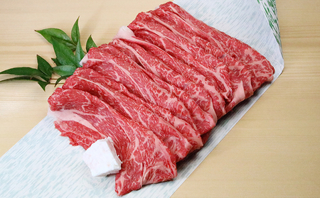 岡山県産 牛肉（肩ロース、もも）薄切り 合計 約600g（化粧箱入り）【配達不可：北海道・沖縄・離島】 お肉