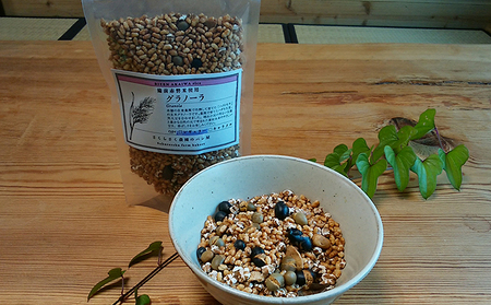 備前 赤磐米使用 玄米 グラノーラ３種 詰め合わせ セット ハクトモチ ハダカ大麦 黒豆