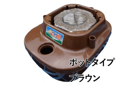 家庭菜園キット・私の畑(ポットタイプ:ブラウン)
