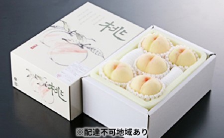 ●先行予約受付●農マル園芸あかいわ農園 赤磐市産 白鳳 約1.5kg(5~6玉)贈答箱