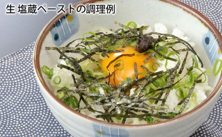 アンコール ペッパー 生 塩蔵 （25g）＆ ペースト （60g） セット ★ プレゼント 付き★ 胡椒 スパイス 調味料 カンポット産