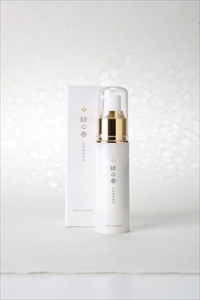 結の香 ホワイトセラム 美容液【etk011-01】