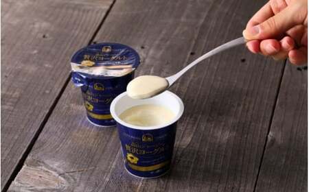 デザートヨーグルトと飲むヨーグルトセット(計14個) ひるぜんジャージー 蒜山 【hiru009-01】