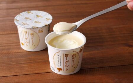 蒜山ジャージー乳製品ご当地グランプリセット 【hiru017-02】