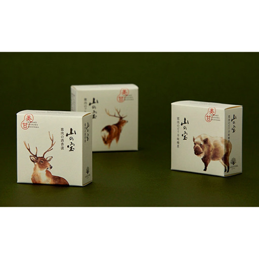 山の宝 ジビエ缶詰 ３種セット（ギフトボックス付） / 岡山県 真庭市 しげや 【shigeya006-01】