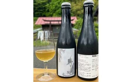 蒜山産クラフトビール 375ml×4本セット 地ビール お酒 岡山県 真庭市【tmizu001-02】