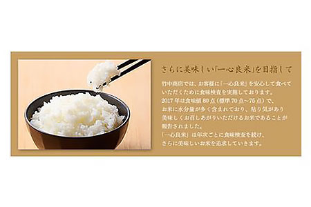 【2616-0005】米ぬか牡蠣殻栽培『一心良米』コシヒカリ白米10㎏
