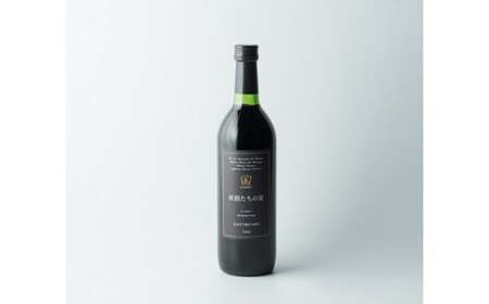 ヤマブドウ100%果汁「妖精たちの宴」2本セット ノンアルコール / ぶどう 岡山県 真庭市 【hwine003-01】