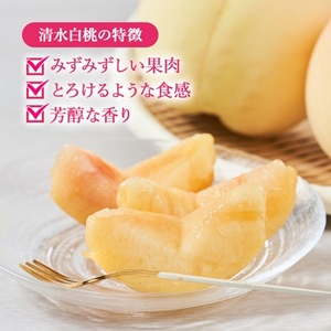 2026年先行予約　ご家庭用 岡山 清水白桃2kg(6玉～9玉)_果物・フルーツ もも  モモ 桃_【配送不可地域：離島】【1498678】