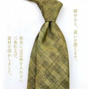 着物地正絹100%三巻仕上げネクタイ_装飾品・工芸品 ネクタイ・ベルト 服飾小物 _【1582439】
