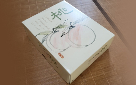【先行予約★2026年7月下旬より順次発送予定】岡山県産 清水白桃(2kg箱)【配送不可地域:離島・北海道・沖縄県】【1667419】