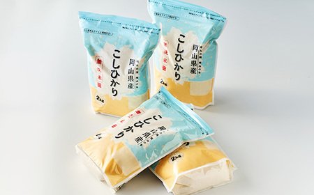 【令和7年産】【無洗米】岡山県産こしひかり8kg(2kg×4袋)【1695603】