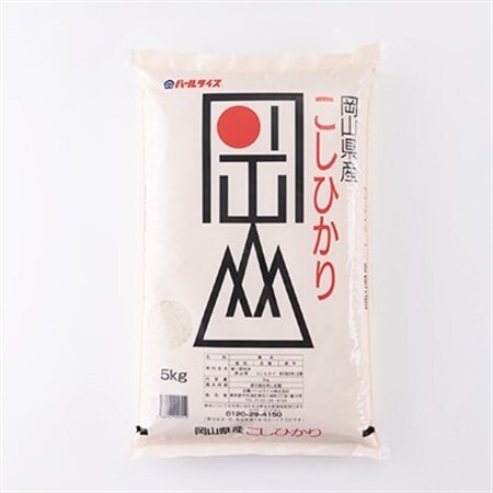 【令和7年産】岡山県産こしひかり10kg(5kg×2袋)|精米HACCP認証工場|安定品質・迅速発送【1695605】