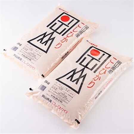 【令和7年産】岡山県産こしひかり10kg(5kg×2袋)|精米HACCP認証工場|安定品質・迅速発送【1695605】