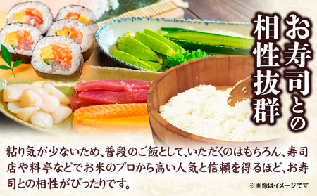 米 令和7年産米 岡山県産 あさひ 10kg (5kg×2袋)  全農パールライス株式会社 岡山県 浅口市《30日以内に出荷予定(土日祝除く)》精米 米 送料無料|米