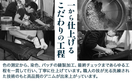 デニムバッグ ユーズド濃色 デニム バッグ 日本製 かばん 鞄 カバン 通勤 通学 旅行 メンズ レディース 無地 株式会社山陽ハイクリーナー《90日以内に発送予定(土日祝除く)》岡山県 浅口市 送料無料