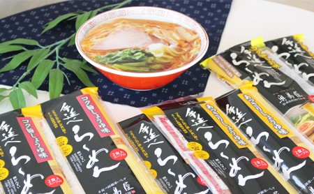 3種類の味が楽しめる かん水不使用 からだにやさしい 手延べラーメン 岡山県浅口市 ふるさと納税サイト ふるなび