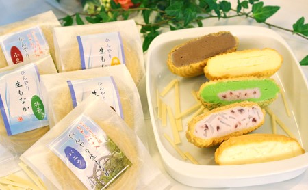 食べてビックリ!? ふんわりなめらか食感 5種の味が楽しめる!ひんやり生もなか詰め合わせ