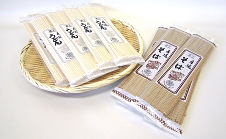 最上の手延べ麺詰め合わせ(うどん20食入り・そば8食入り)