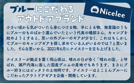デニムコーヒーフィルターケース 25g(岡山県浅口市) 1枚 Nicelee ナイスリー《90日以内に発送予定(土日祝除く)》岡山県 浅口市 ブルー 国産デニム インディゴ アウトドア ペーパーフィルター ポーチ