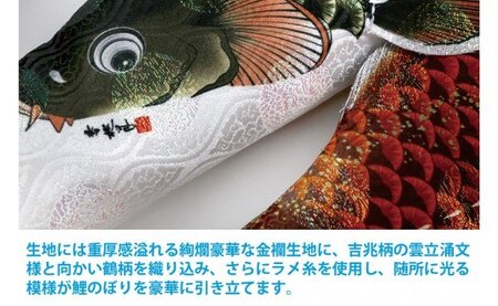 LF-3　室内飾り鯉のぼり　端午