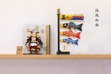 WW-8　室内飾り鯉のぼり　福寿