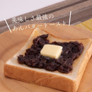 CC-84　さくらあん　あんこセット