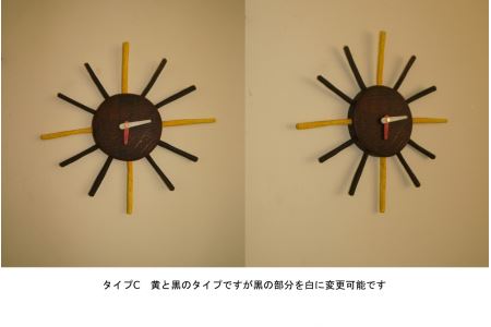 II-4　太陽の木の時計(SUN）