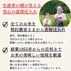 JJ-59　【定期便】岡山県産　米　ヒノヒカリ・にこまる・朝日・アケボノ・きぬむすめ・あきたこまち（令和6年産）20kg×3回