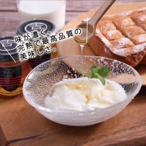 吉-2　和気町産純粋蜂蜜　純雫100g3本入り（れんげ・あかしあ・百花）