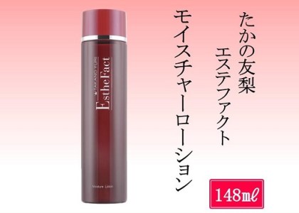 DD-65 たかの友梨 エステファクト モイスチャーローション 148ml