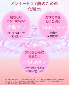 DD-65 たかの友梨 エステファクト モイスチャーローション 148ml