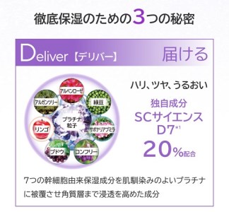 超激得お得たかの友梨エステファクト 3Dパーフェクタージェル 50g×4個 美容液