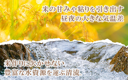 令和7年産 岡山県産米「あけぼの」 10kg(5kg×2袋) 2026年8月発送