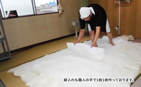 木綿和布団シングル掛敷・カバー4点セット（しぼりピンク） | 岡山県 