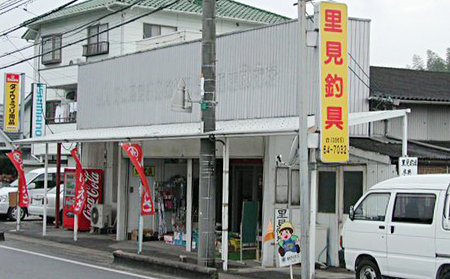 里見サビキ 鳴門タイプ 5号 0 8号 24枚組 岡山県里庄町 ふるさと納税サイト ふるなび