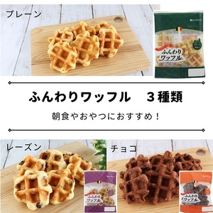 工場直送！ロングラン商品食べ比べセット 【スイーツ 詰め合わせ お菓子 焼菓子 洋菓子 食べ比べ お土産 ギフト 岡山県 里庄町 14000円】