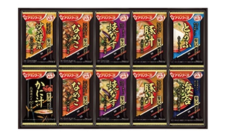 味噌汁 スープ フリーズドライ アマノフーズ おみそ汁贅沢ギフト 300Z  2箱セット 合計40個入  (1箱 20個入り)×2箱 インスタント フリーズドライ味噌汁 送料無料 里庄町