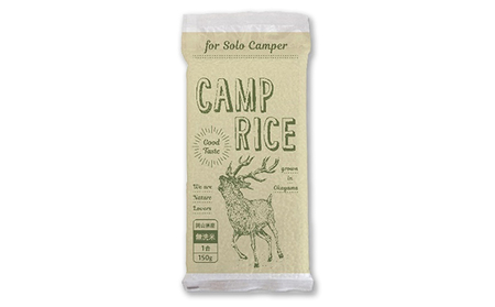 アウトドア 用 キャンプ ライス 150g×10袋（ 無洗米 岡山県産 あきたこまち ） 米 お米 白米 こめ ご飯 精米