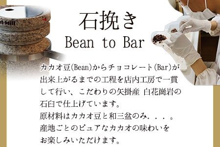 神の食べ物 カカオニブL 400g 石挽カカオissai 岡山県矢掛町 スーパーフード カカオ豆 スイーツ デザート《30日以内に出荷予定(土日祝除く)》 st-p