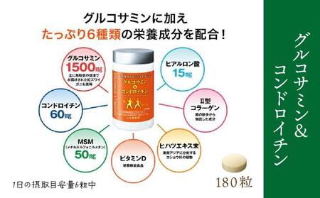 健康食品セット（21887）［006-a045］