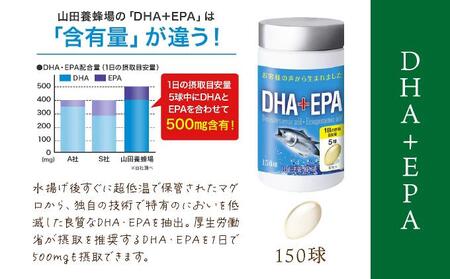 健康食品セット（21887）［006-a045］