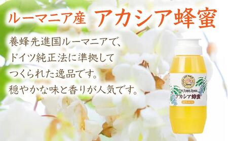 はちみつ＆はちみつ漬けセット（87665） [006-a044]