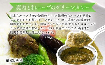 ジビエ食べ比べセット [008-a008]