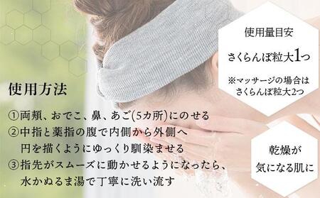 RJブーストクレンズ　クレンジングマルチジェル (07019) [006-a061]