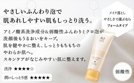 RJブーストクレンズ　ウォッシングフォーム (07030) [006-a062]