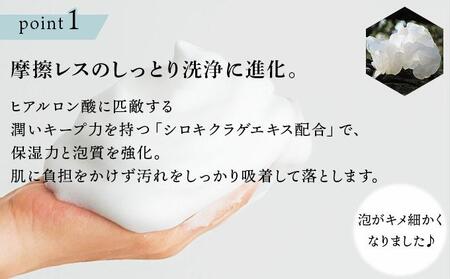 RJブーストクレンズ　ウォッシングフォーム (07030) [006-a062]