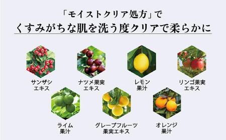 RJブーストクレンズ　スキンケアソープ (07025) [006-a063]